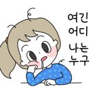 만천골
