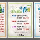 통통쪽갈비