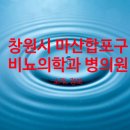 참빛메디칼 이미지