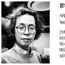 이움건축건축사사무소