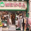 보세신발센터
