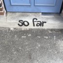 소파(so,far) 이미지