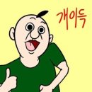 하말 네이버블로그