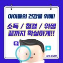 아이사랑체육교실 이미지