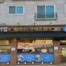 외가집해물칼국수 낙지요리전문점 네이버블로그