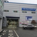 쌍용자동차충주정비센터 이미지