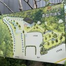 [공지] 대전근교 아이와 가기 좋은 물놀이 식당 청주 묵방골정원 후기