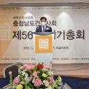 대한건축사협회충남건축사회 이미지