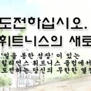 (주)대웅제약 힐리언스 휘트니스 클럽 채용 공고 이미지