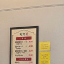 송선로-3 | 구미 도량동 천연애 구미점 오리불고기 내돈내산 방문 후기