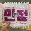 바오김밥 | 트리플에스 콘서트 후기(feat. 쭈바오)