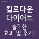 (주)수암바이오 | 발포 다이어트