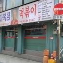 행복한당구장 이미지