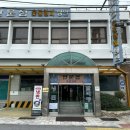 판문점숯불갈비 이미지