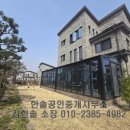 한솔마당공인중개사사무소 이미지