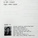 꽃길목