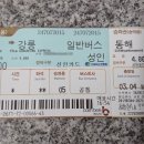 춘천IC(하) 이미지