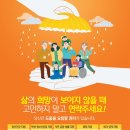 (무료상담전화) 자살예방 상담전화 '1393' 이용 안내입니다. 이미지