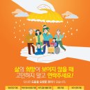 (무료상담전화) 자살예방 상담전화 '1393' 이용 안내입니다. 이미지