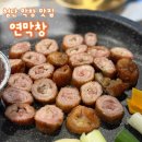 CU첨단제일점 | 첨단 막창 맛집, 대구 3대 막창 드디어 광주 상륙한 내돈내산 후기 연막창