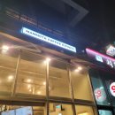매머드 커피 익스프레스 한강성심병원점