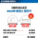 눈편안안경 이미지