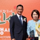 서산인삼협동조합