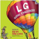 챌린저모바일 이미지