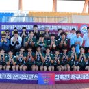 완산고등학교 이미지