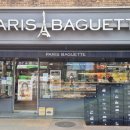 파리바게뜨 당산역삼성점 이미지