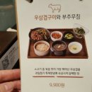 뉴코아 부천점 이미지