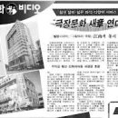 힐탑관광호텔 이미지