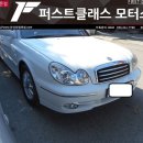 대신정비공업사 이미지