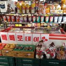 이마트24대구황금점 이미지