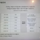 자주신세계대전점