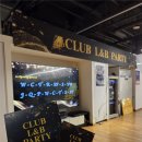 뽑기CLUB | [2040 댄스스포츠 동호회] CLUB L&amp;B PARTY