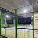 강일테니스장 화장실 이미지