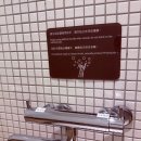 한국지엠진천바로서비스 | 숙소] 에너지인(Energy Inn) 디럭스 킹 내돈내산 후기 - 바퀴벌레는 없고 욕조는 있는 가성비 숙소...