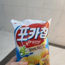 지에스25성남센트럴 이미지