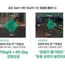 헬스개인레슨 이미지