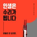 닥터필(Dr.phil)