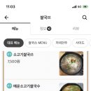 쌀국쓰 네이버블로그