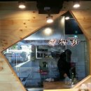 공항동포차 이미지