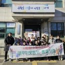 시립당수동어린이집 이미지