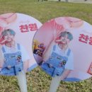 송도로R 이미지