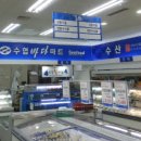 우리바다유통 이미지