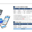 큐스코파크 이미지