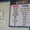 국밥대장 경산점 이미지