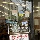 면식당 이미지