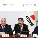 진종오 “尹탄핵소추안 반대…국정 정상화에 모든 역량” 이미지